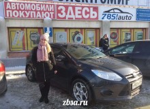 Дмитрий и Юлия, подбор Ford Focus 3